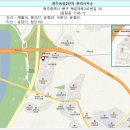 푸른마을 주공2단지 이미지