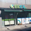 연합성모안과의원 이미지