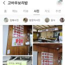 고바우펜션 이미지