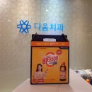 이레치과기공소 이미지