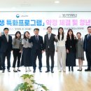 경인여자대학교 이미지