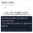 붕어랑만쥬랑