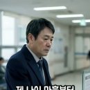 "전우가 좋아"---(824) "인생 이야기"---(421) (좋은 아침입니다) &amp; (권력의 광녀 이혜훈의 넋두리) 이미지