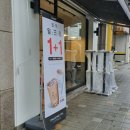 팔공티(PALGONG TEA) 이미지