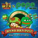 제이디게임 이미지