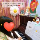 피아노데이음악학원 - 남동구 구월남로48번길 23 | 피아노데이음악학원
