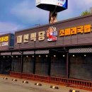 여주식당 이미지