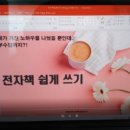 하람전자