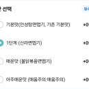 수곱도리탕전문점원주점 이미지