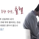 한강외과의원 이미지