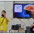 뇌와 몸을 깨우는 뇌체조(오전) 이미지