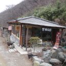 청계사 경내 이미지