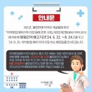 불정보건지소 이미지