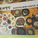 우암갈비 이미지