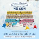 피플스토리 이미지