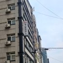 파티락모텔 | 내돈내산 1만원대 해운대 가성비숙소 추천 김치게스트하우스 여자 혼자 부산여행 상세후기