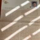 죽어도 천주님을 배반할 수 없습니다 이미지