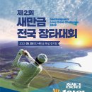 ㈜내쇼날모터스 이미지