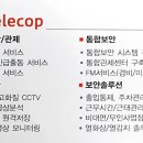 뚜레쥬르거제유로스카이점