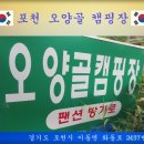 딱좋아