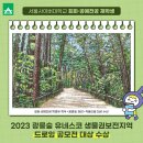 서울사이버대학교 이미지