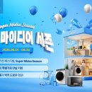 마이디어