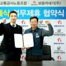 한국교통노동조합 이미지