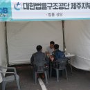 대일자동차공업사 이미지