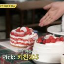 키친205 네이버블로그