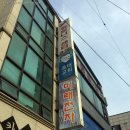 시카고휘트니스센타 이미지