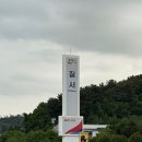 길푸드 | 휴게소 이용 팁] 부산여행 🚘 복귀 길 추천 : 칠서휴게소 푸드코트 후기｜중부내륙고속도로 상행 양평방향