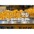 석이네김밥 이미지