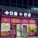 CU 두호점 이미지