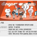 메이크어스