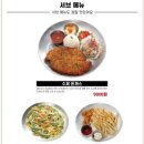 정국수 - 가평군 우무내길 72-205 | 정국수