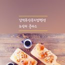 남덕유산뮤지엄펜션 이미지