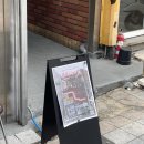 멋 | 2. 2024 타임멋씬 '글씨의 멋' : 후기