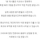 구리미소치과의원 네이버블로그