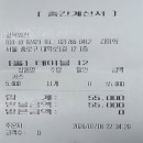 7월 18일 (토) 18시 ☆50세에서 나이가 멈춘 오마쥬님 추카 생벙~~^^ 《17시 마감》 이미지