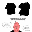아싸 이미지
