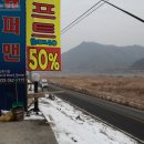 강촌슈퍼맨
