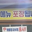 바다양푼이동태탕찜 문덕점 네이버블로그