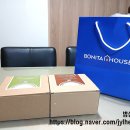 (주)코지라인 | 롯데아울렛 득템기! 시라쿠스 메이플 코지 커피잔 &amp; 접시 사용 후기