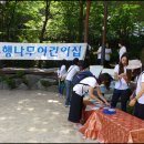 구립삼청어린이집