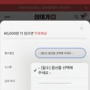 (주)광주식품농업회사법인 네이버블로그