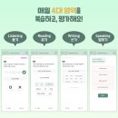 진접삼성영어학원