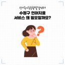 장기옥아동통합발달센터 이미지
