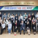 워크샵 이미지