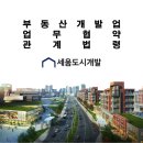 세움개발 이미지