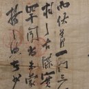 농포 정문부 문중 고문서 | 밀양박씨 지산공파 모봉 박지수 장군의 훌륭한 호국 정신과 가문의 충(忠)·효(孝)·열(烈)이 깃든 숭고...